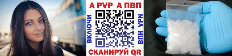 Alpha-PVP СК Купить закладки Дятьково