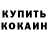 Метадон мёд Tr1plGer1