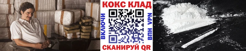 Купить  Дятьково  COCAIN Перу 