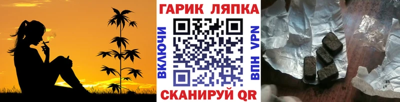 Купить закладки  Дятьково  Гашиш VHQ 