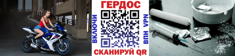 Героин белый  Купить  Дятьково 