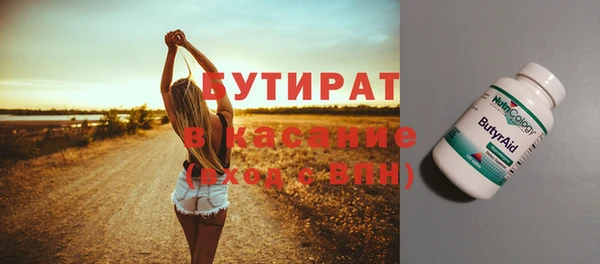 метадон Иннополис