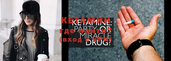 MDMA Каменск-Шахтинский