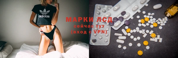метадон Иннополис