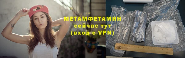 гидропоника Инта