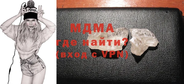 MDMA Каменск-Шахтинский
