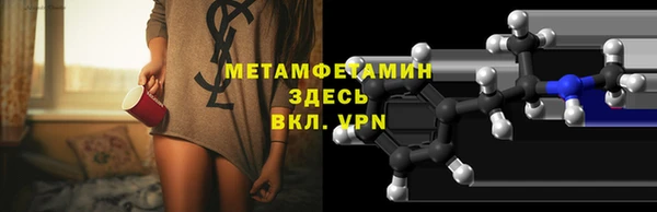метадон Иннополис