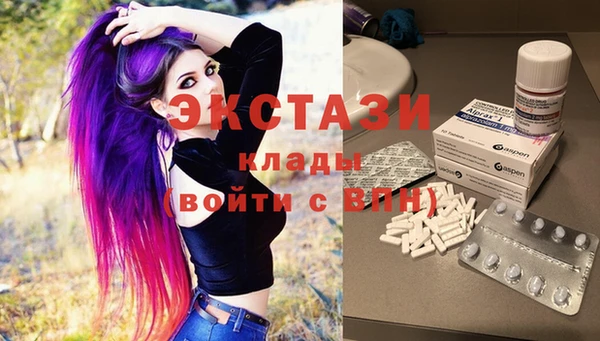 молекула духа Инсар