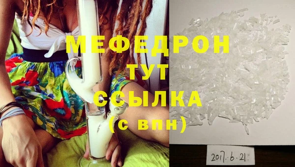 MDMA Каменск-Шахтинский