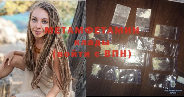 молекула духа Инсар