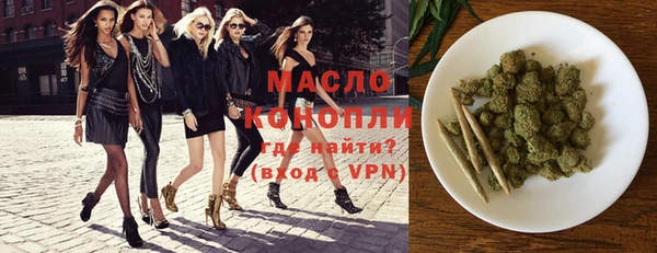 дистиллят марихуана Каменка