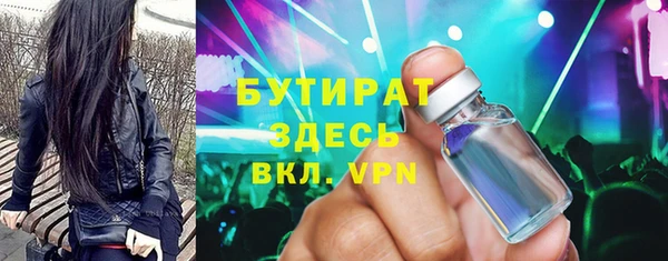 метадон Иннополис