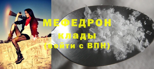 молекула духа Инсар