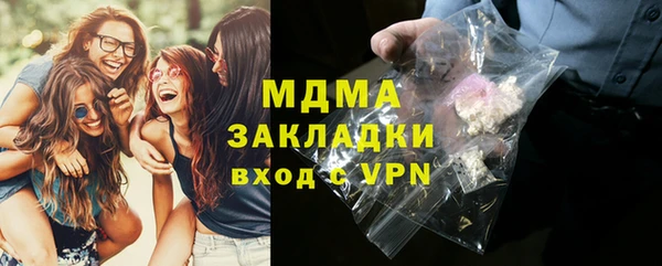 дистиллят марихуана Каменка