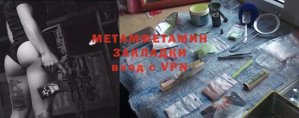 дистиллят марихуана Каменка