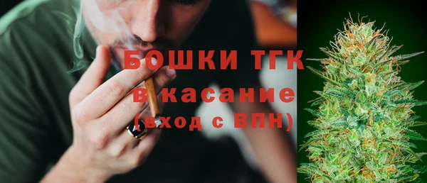 дистиллят марихуана Каменка