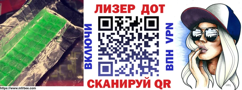 Купить где  Дятьково  Лсд 25 экстази кислота 