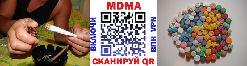 Купить закладки  Дятьково  MDMA молли 