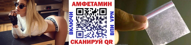 МЕТАМФЕТАМИН пудра  Купить закладки  Дятьково 