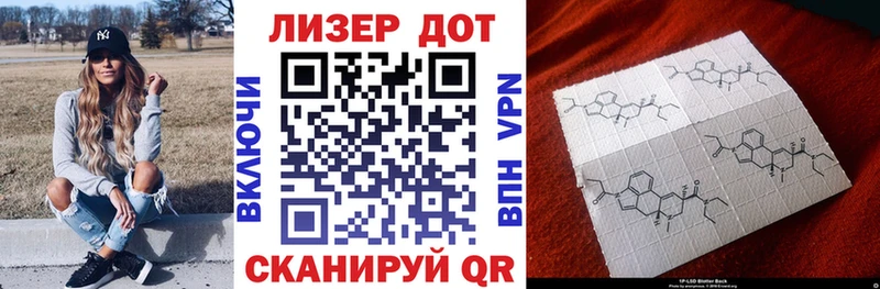 Купить где Дятьково Марки N-bome 1500мкг
